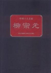 都市之修仙归来