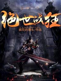 小小凡人修仙传